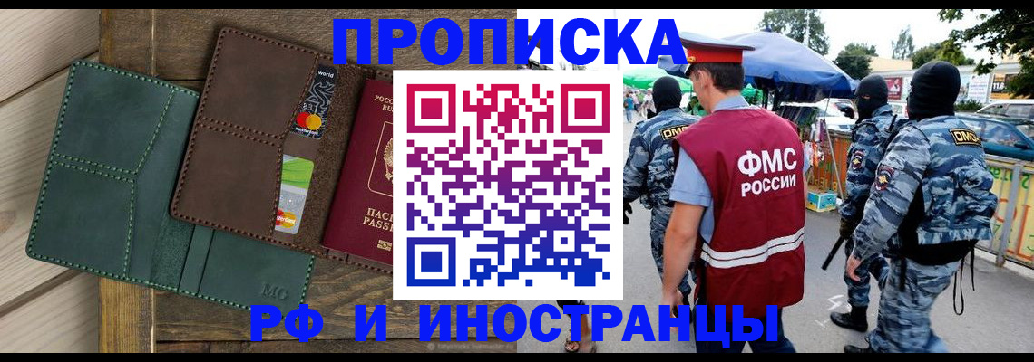 временная регистрация госуслуги в Светогорске