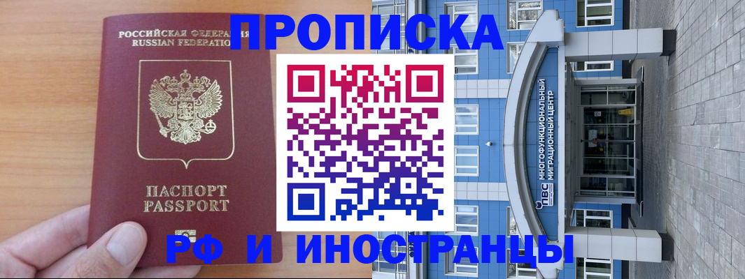 регистрация для дет. сада в Светогорске